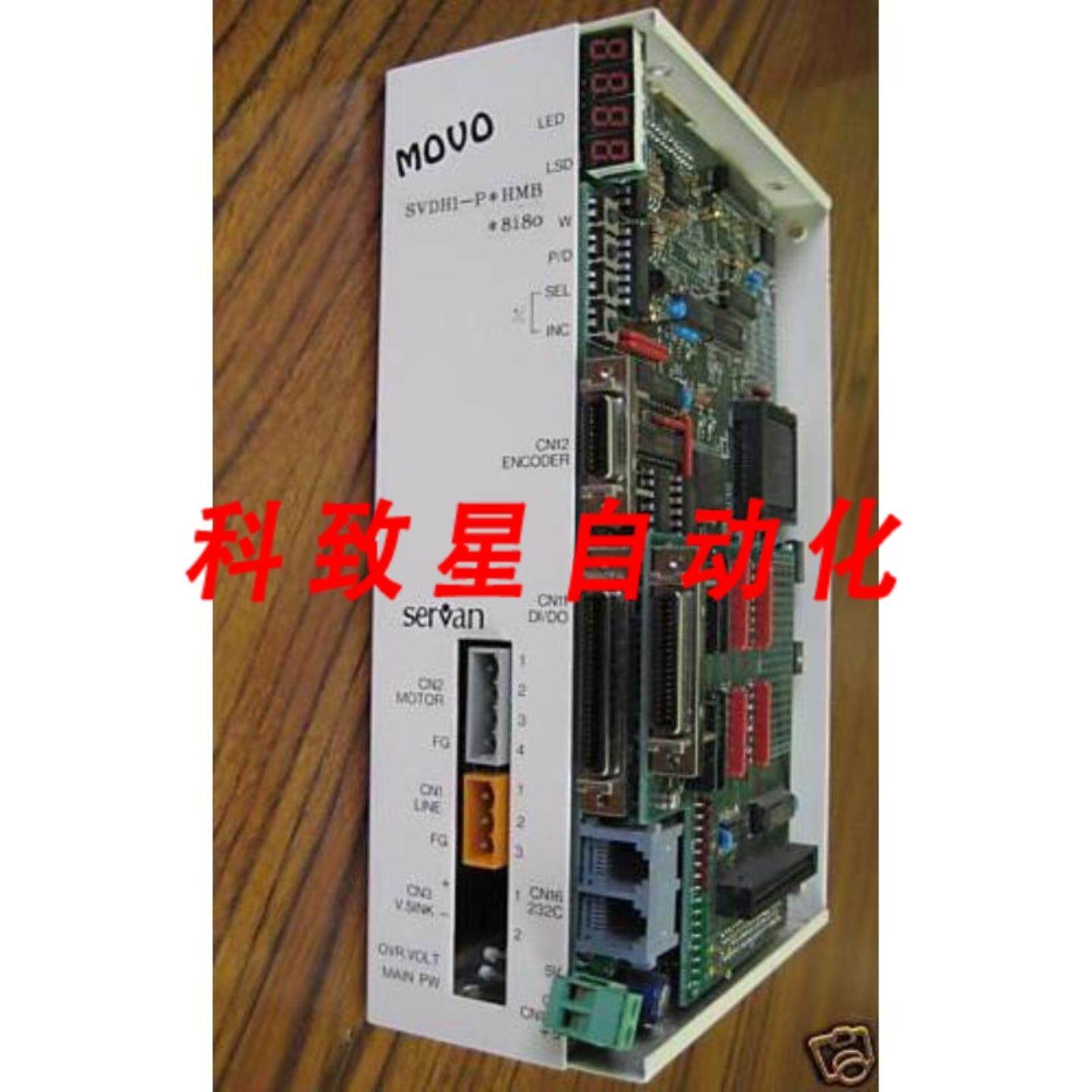 工业配件伺服 SVDH1-P HMB 8I8O伺服陆地 MOVO控制SVDH1PHMB8I8O