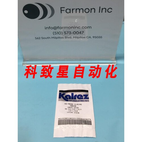 工业配件KALREZ AS-568A O-RING K#008 COMPOUND:KLR-4001 AS-568