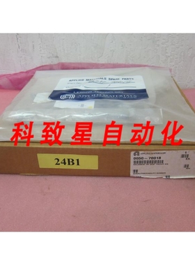 工业配件AMAT 0050-70018 WELDMENT N2 VENT FACILIT IES