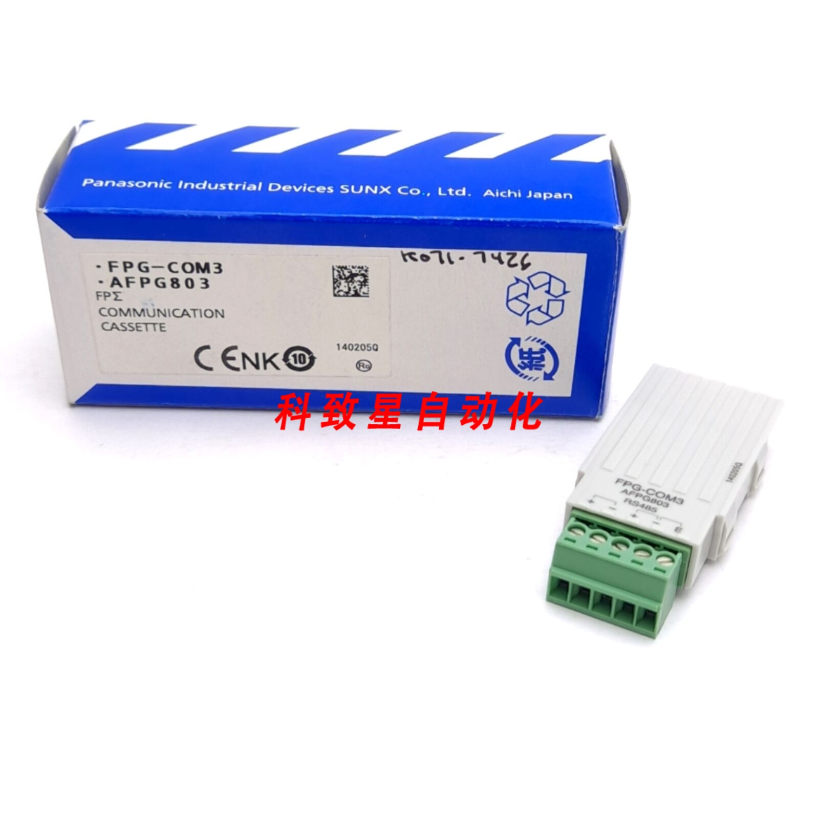 工业配件FPG-COM3 AFPG803通信卡 1通道 2线RS485端口