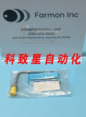 工业配件104293001 GAS FEED LINE 811-01129 182817