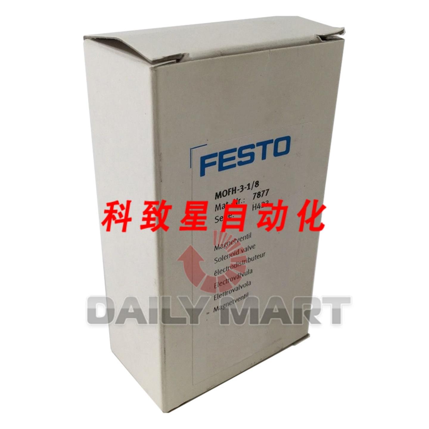 工业配件MOFH-18 7877 电磁阀