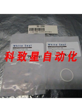 工业配件KERREX G70P-123 ORING G70P HIGH TEMP WHITE PERFLUORO