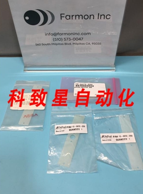 工业配件13-007250 SPRING GRIPPER ARM 150673