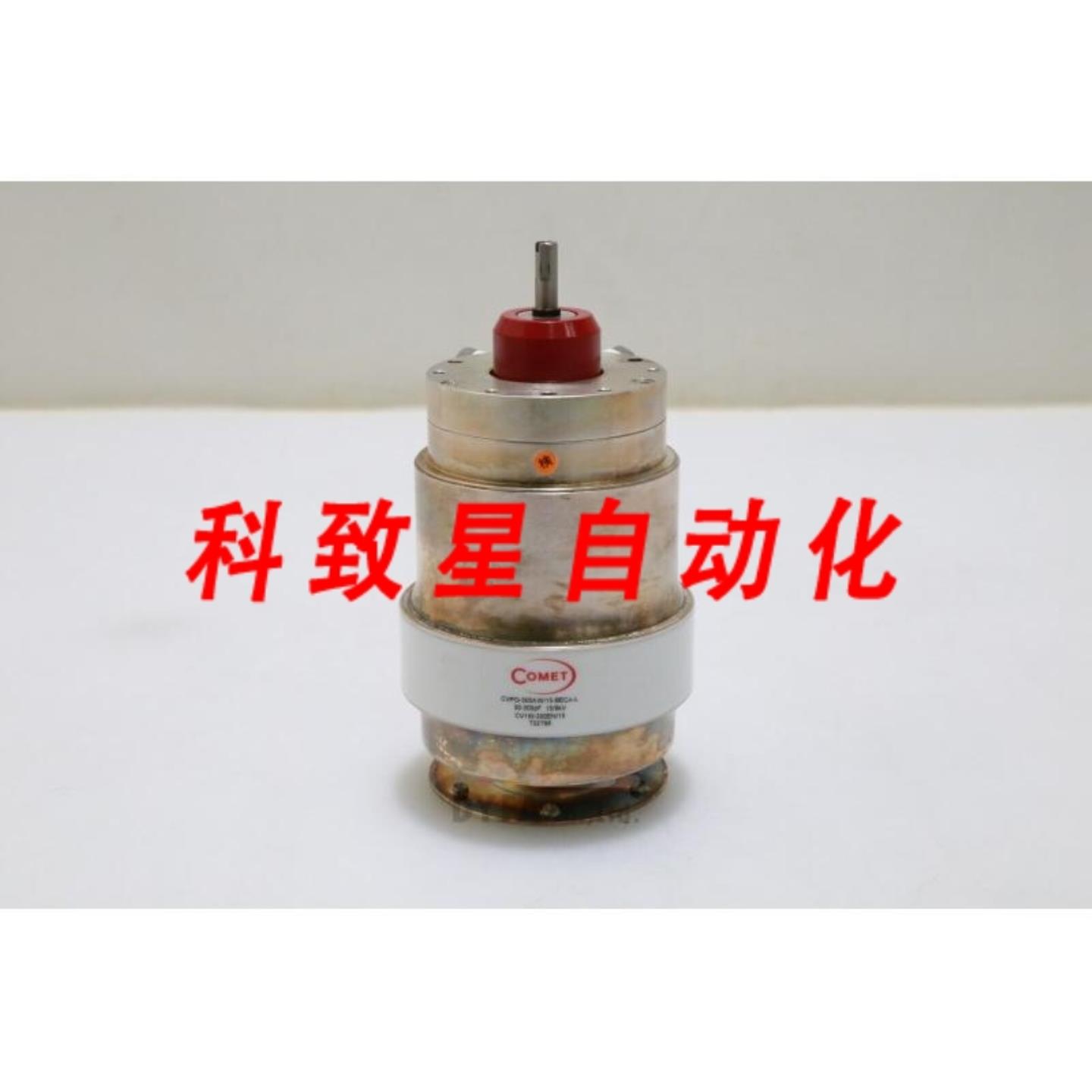 工业配件真空电容器CVPO-300AW15-BECA-L