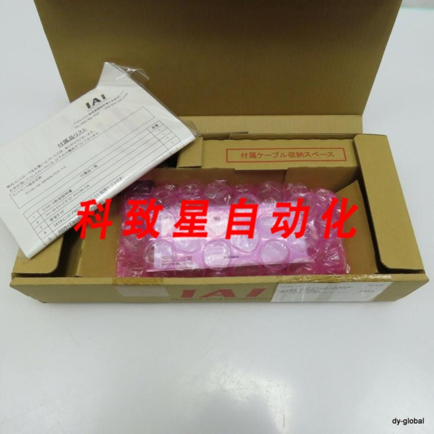 工业配件IAI 控制器 PCON-CB-56PWAI-PLN-3-0 RCP6-RRA7C