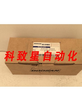 工业配件DOOSAN 410126-00003 比例减压阀
