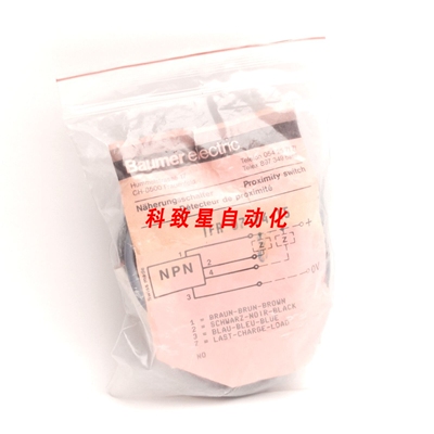 工业配件IFR 072415接近开关 24V DC NPN输出 2M长