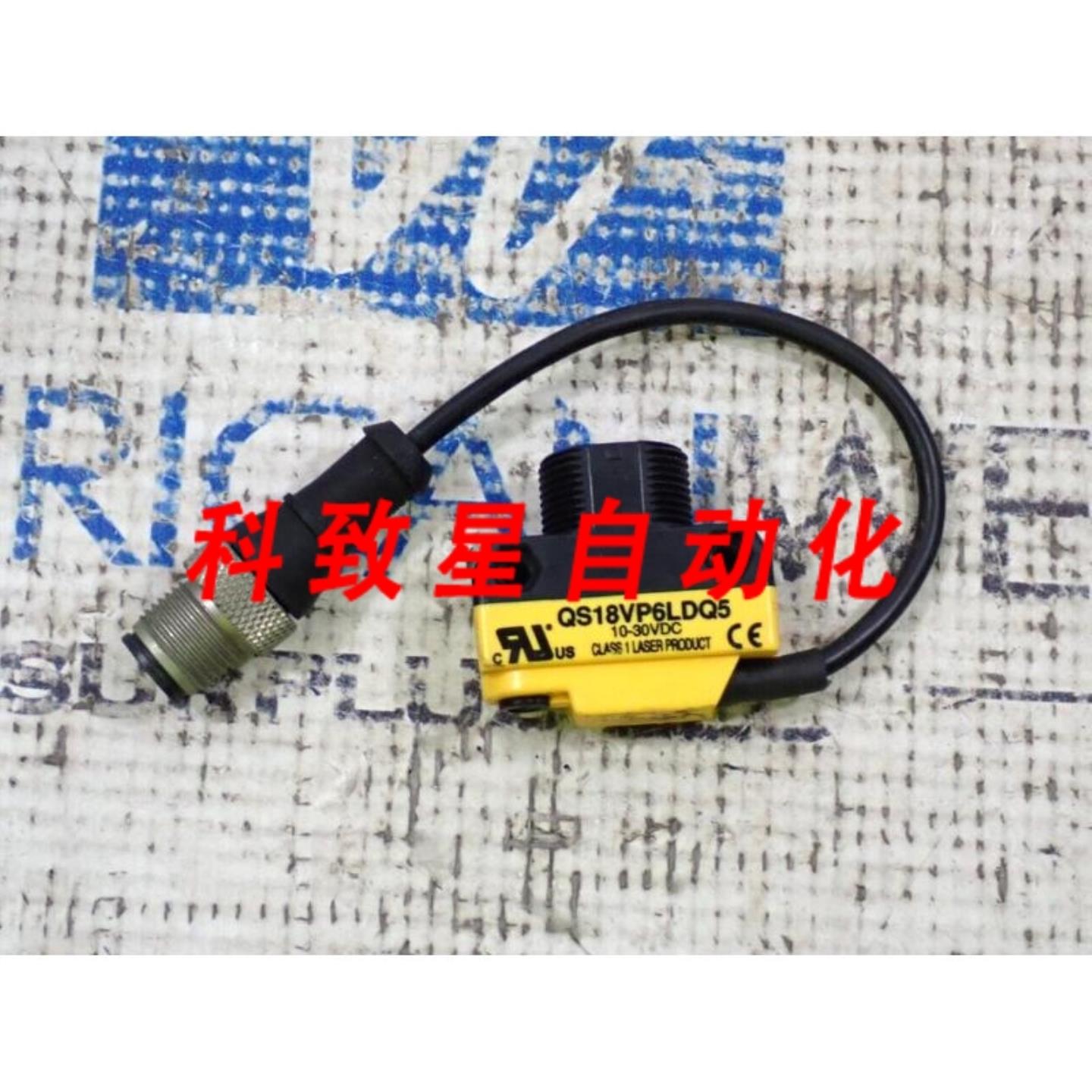 工业配件QS18VP6LDQ5通用光电传感器300MM 范围 10-30VDC