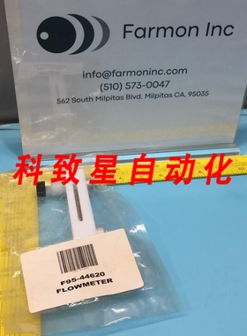 工业配件TEL F95-44620 FLOWMETER 139863