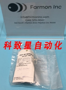 工业配件MRC A117374 WELDMENT REACTIVE GAS LEAD-IN 184570