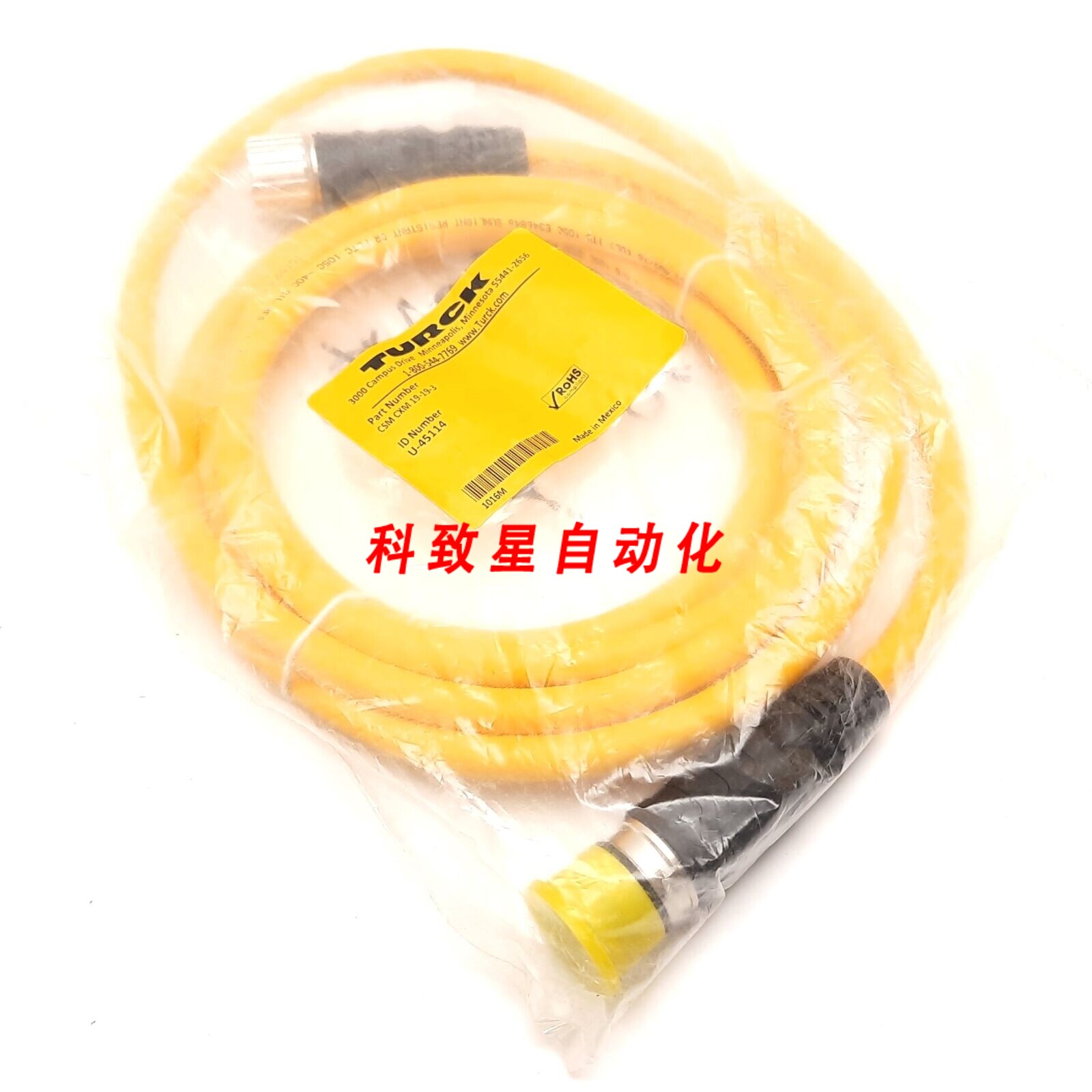 工业配件CSM CXM 19-19-3执行器传感器线组19针M23 至 3米