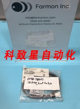 工业配件0140-78001 CA ASSY LIMIT SWITCH 189968