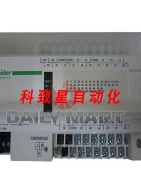 工业配件TM208LDA40DRN 继电器 PLC 100 240VAC 24DI 16DO