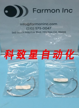 工业配件17133280 CATHODE SUPPORT PLATE 164303