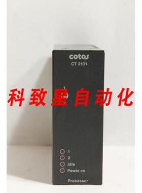 工业配件COTAS CT2101
