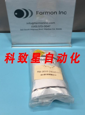 工业配件AMAT 00104599 ASSY EMO COVER PLATE FI FRONT SKINS 16