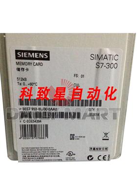 工业配件6ES7953-8LJ30-0AA033V微型存储卡NFLASH512KBYTES