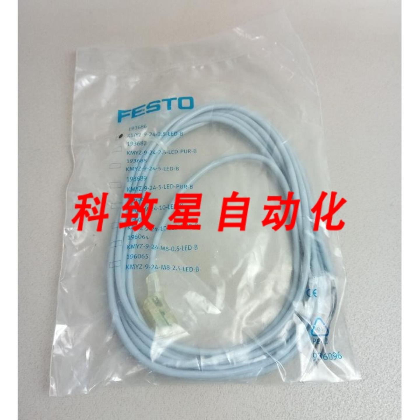 工业配件193686 KMYZ-9-24-25-LED-B