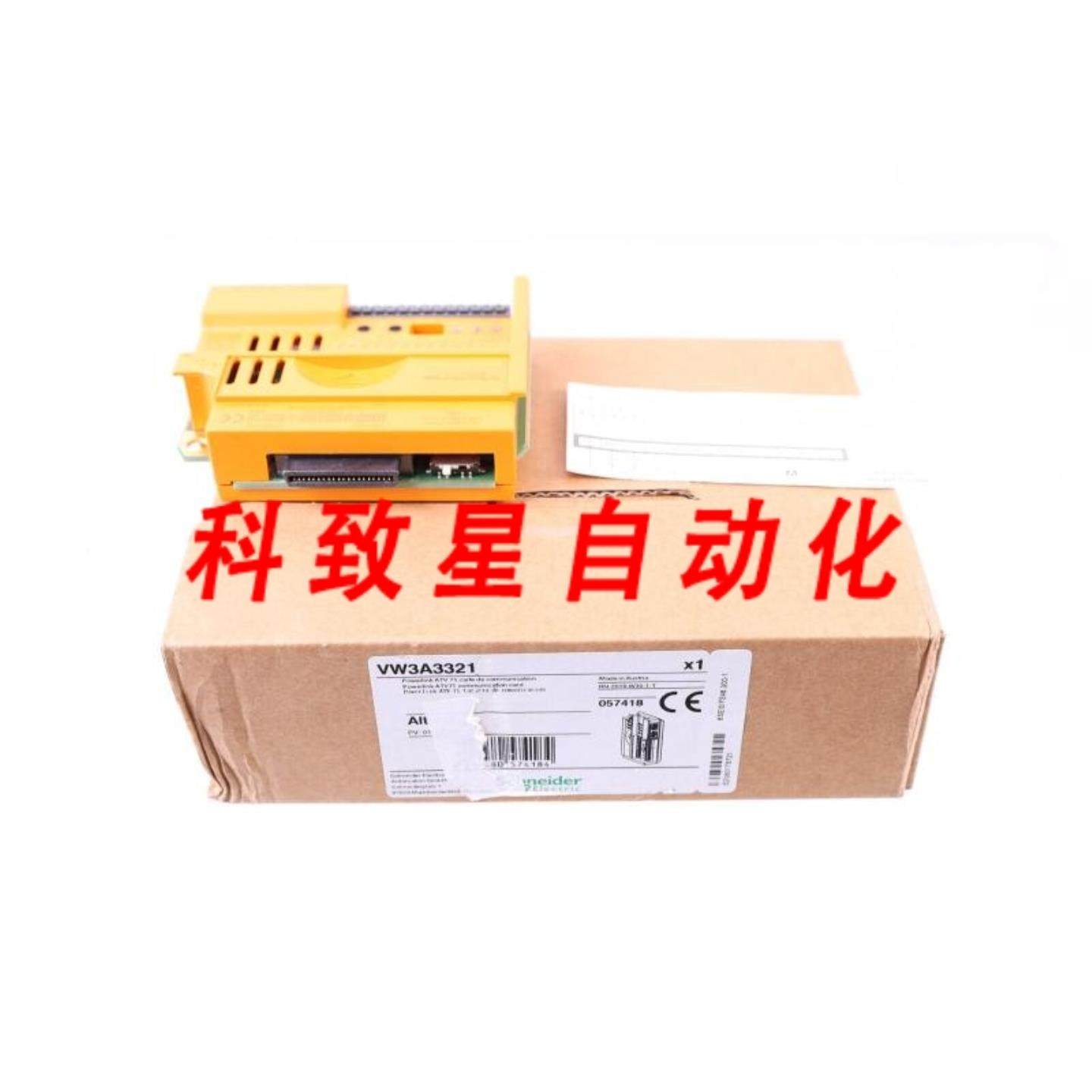 工业配件VW3A3321 057418 POWERLINK ATV71