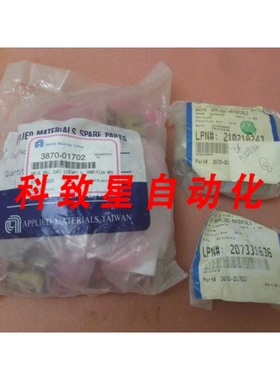 工业配件AMAT 3870-01702 VALVE BALL 2WAY 1/2FNPT X.500D