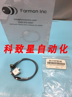 工业配件03-115745-00 CABLE INTERLOCK SWITCH GASBOX 191652
