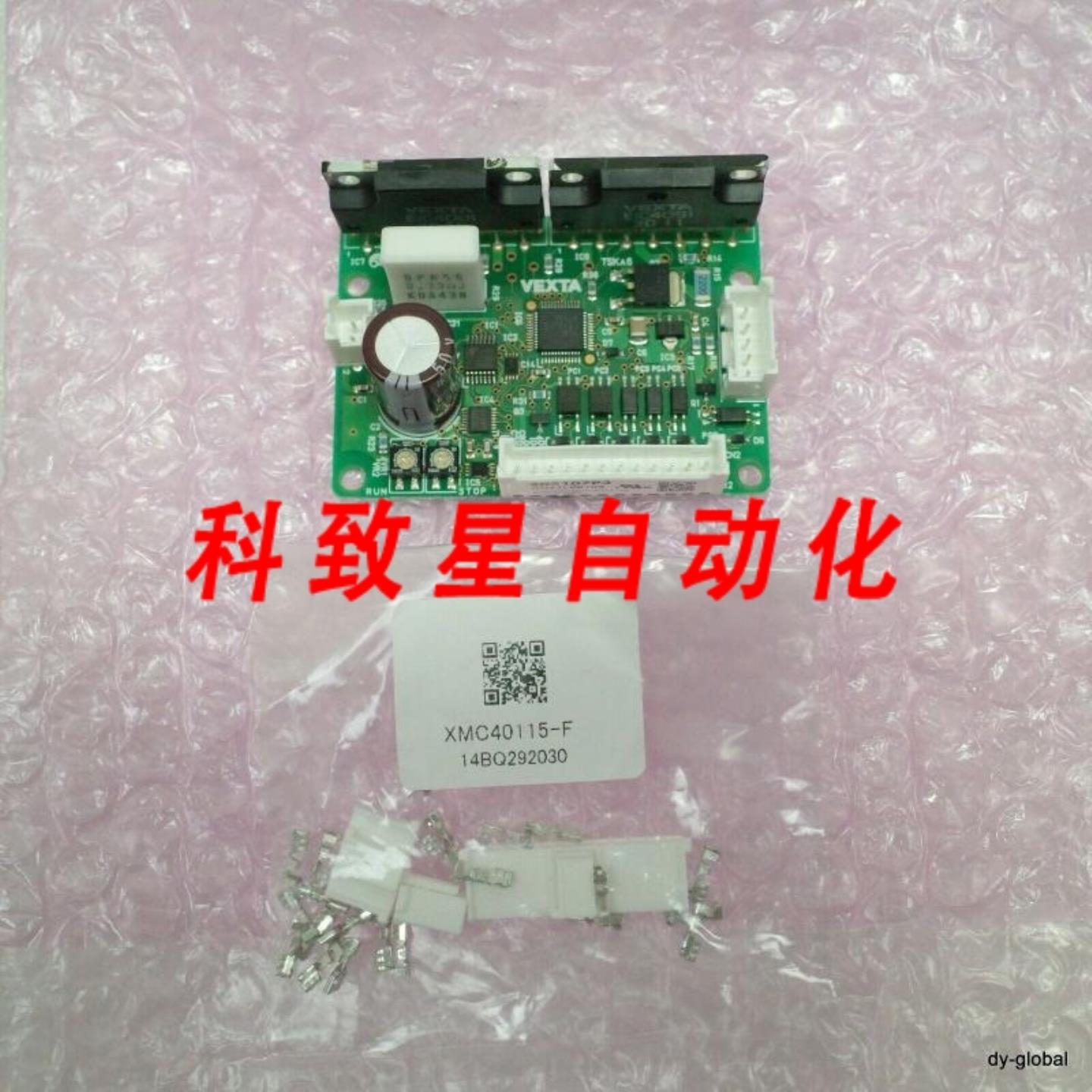 工业配件SD5107P3 XMC40115-F步进驱动器