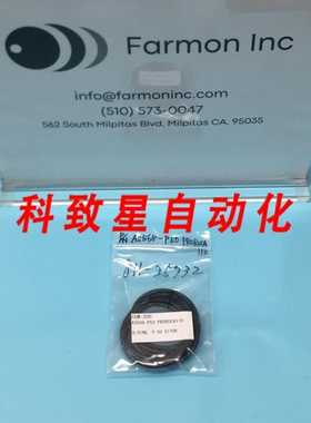 工业配件AS568-P50 PROROCA110 O-RING 8115732 P-50 171642