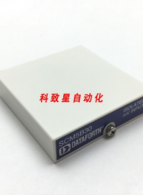 工业配件DATAFORTH SCM5B30-01D隔离模块拟电压输入模块
