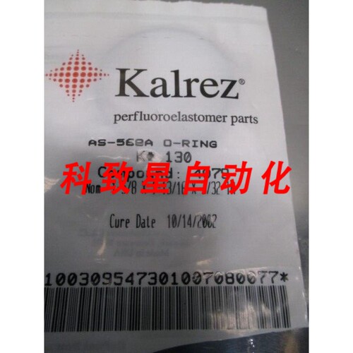 工业配件KALREZ AS-568A O-RING K#130 COMPOUND:4079 107396