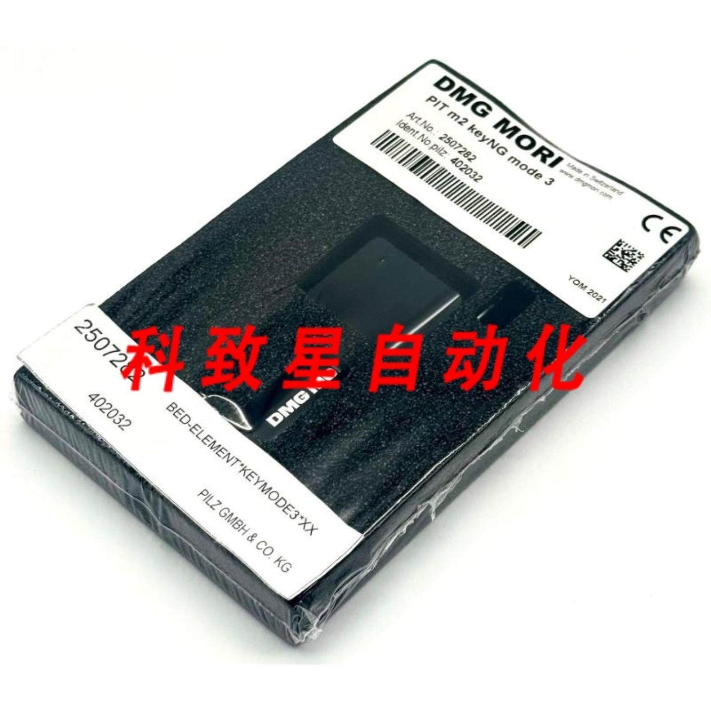 工业配件DMGMORI2507282402032BED-ELEMENTKEYMODE3XXPITM2KEYNG