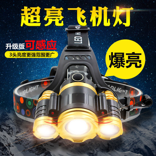led变焦远射夜钓鱼专用户外头灯