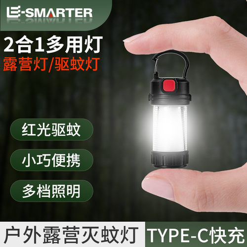 户外露营灯营地灯帐篷灯野营灯罩