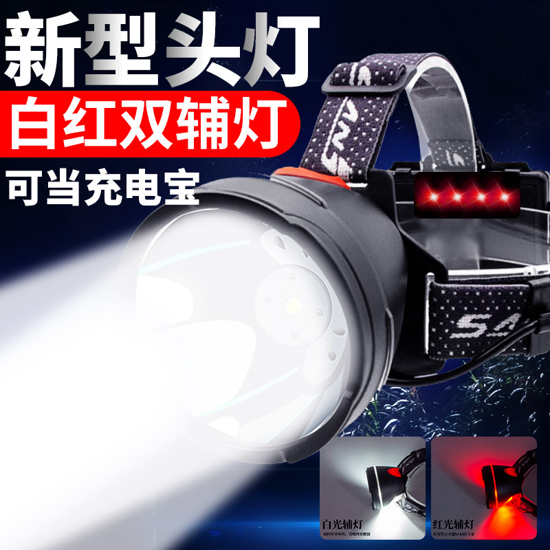 头灯强光充电超亮大容量头戴式18650锂电池矿灯夜钓鱼专用疝气灯