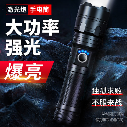 远射小型便携氙气灯耐用手电筒