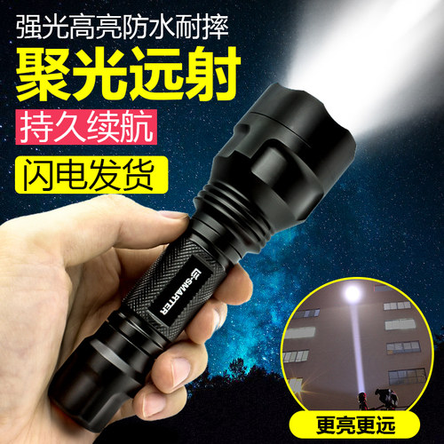 手电筒强光可充电锂电小便携战术