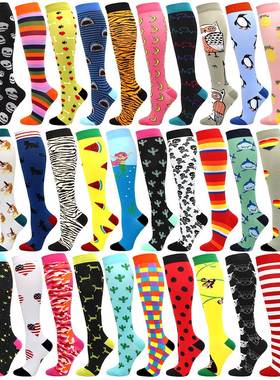 Running New Compression Stockings Pressure Nursing Socks