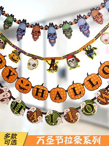 Halloween flag pulling and flower pulling scene decoration
