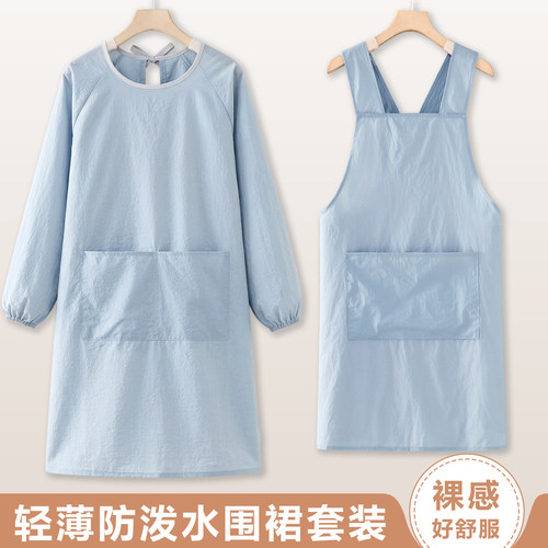 2026新款轻薄透气长袖女士围裙