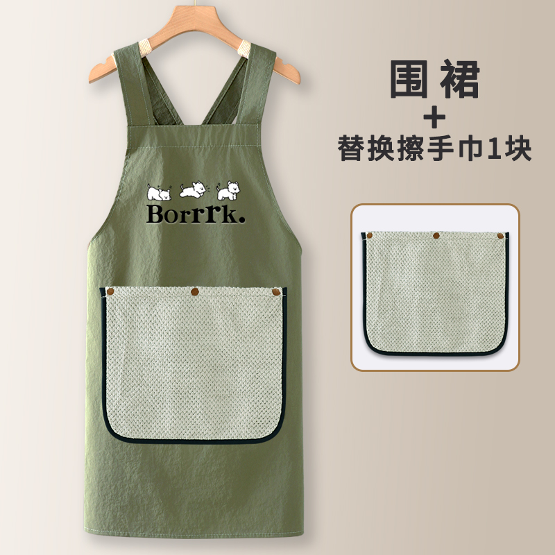 擦手可拆大毛巾围裙家用厨房