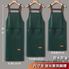 围裙2025新款网红家用厨房上班专用加长分码防水防油污工作服男款
