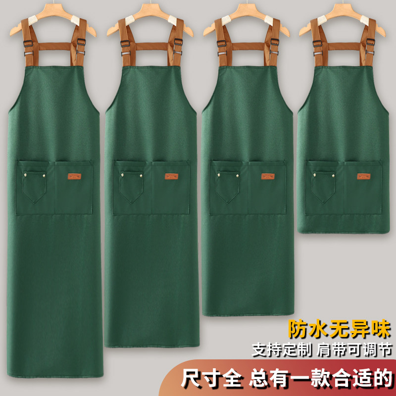短款围裙工作上班工作服加长过膝防水防油污餐饮定制logo印字男女