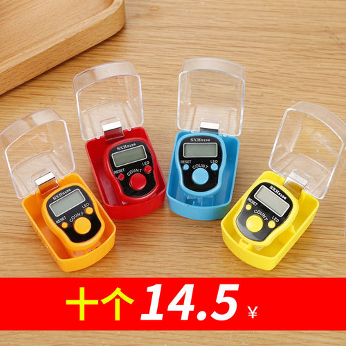 省电环保便携手按计数器