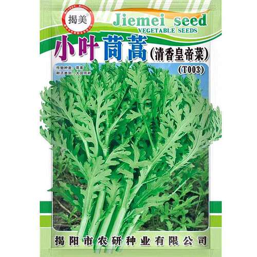 Emperor vegetable seeds, flower leaves, chrysanthemum, rape