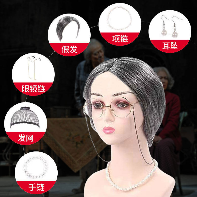 老人假发花白短卷全头套