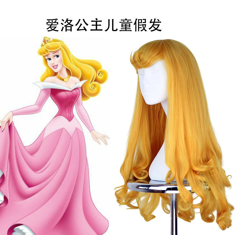 爱洛cos假发公主长卷发