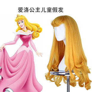 爱洛cos假发艾罗拉公主 睡美人奥罗拉黄色长卷发cosplay动漫假发