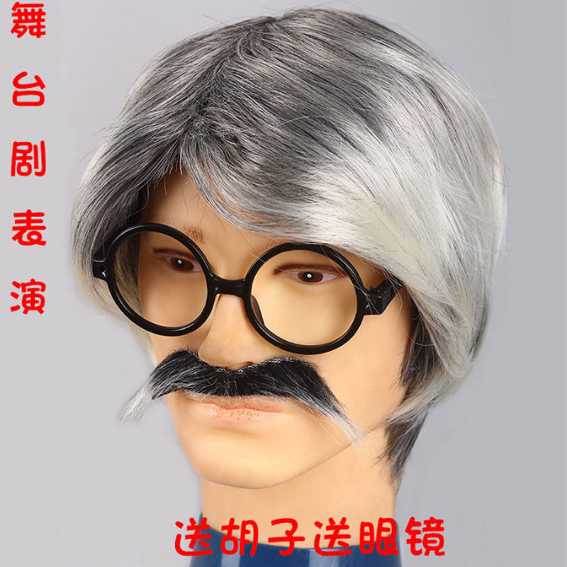 高颜值舞台表演道具影视明星演出假发中老年假发小品网红COS