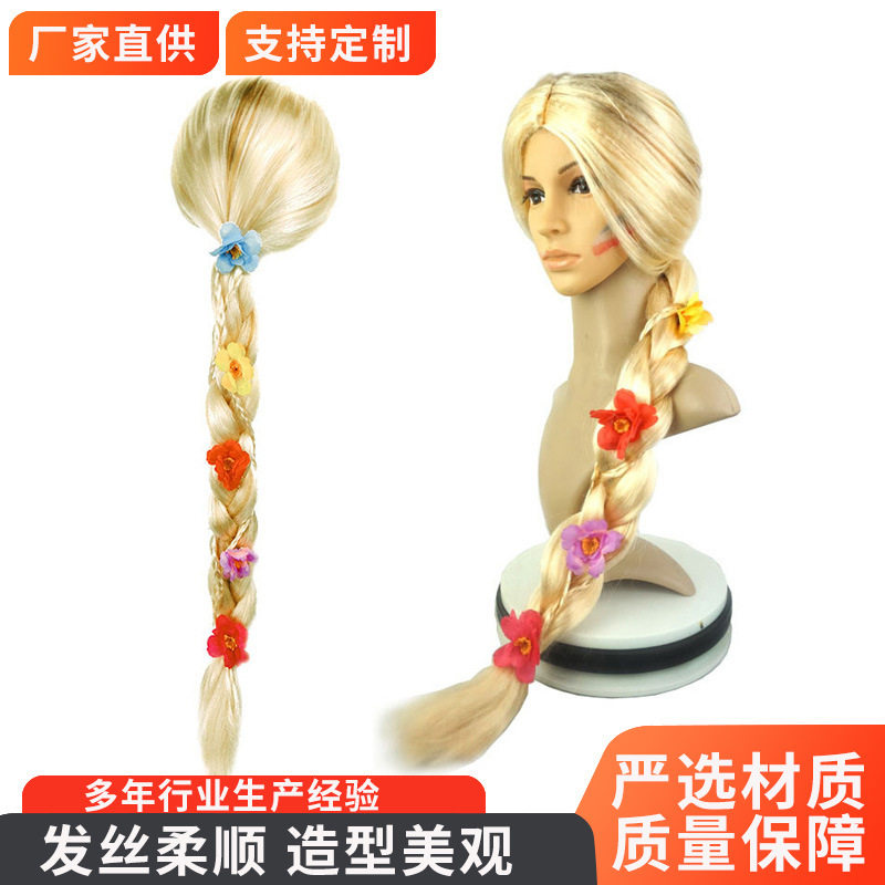 金色长辫子带花假发头套