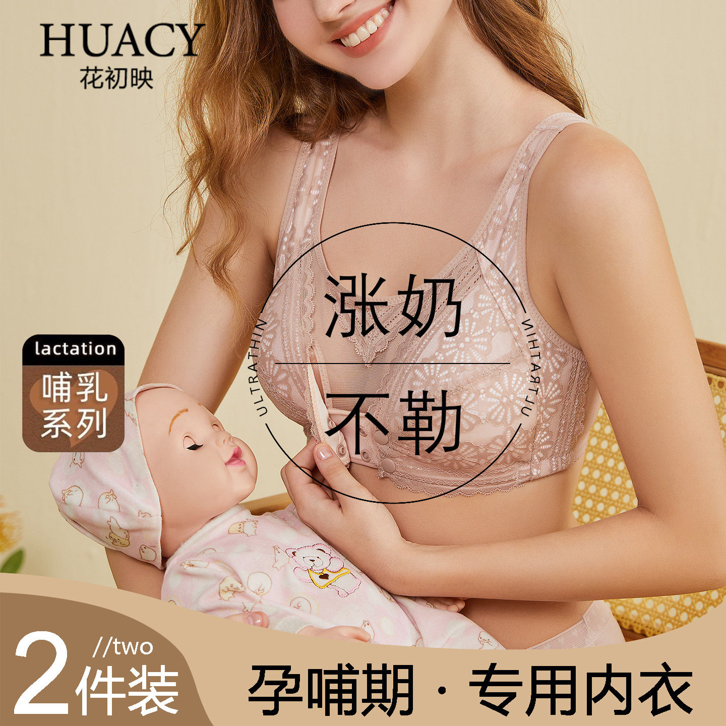 英国孕妇内衣聚拢防下垂产后哺乳专用哺乳内衣前开扣怀孕期文胸罩